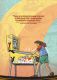 Pinball: A Graphic History of the Silver Ball